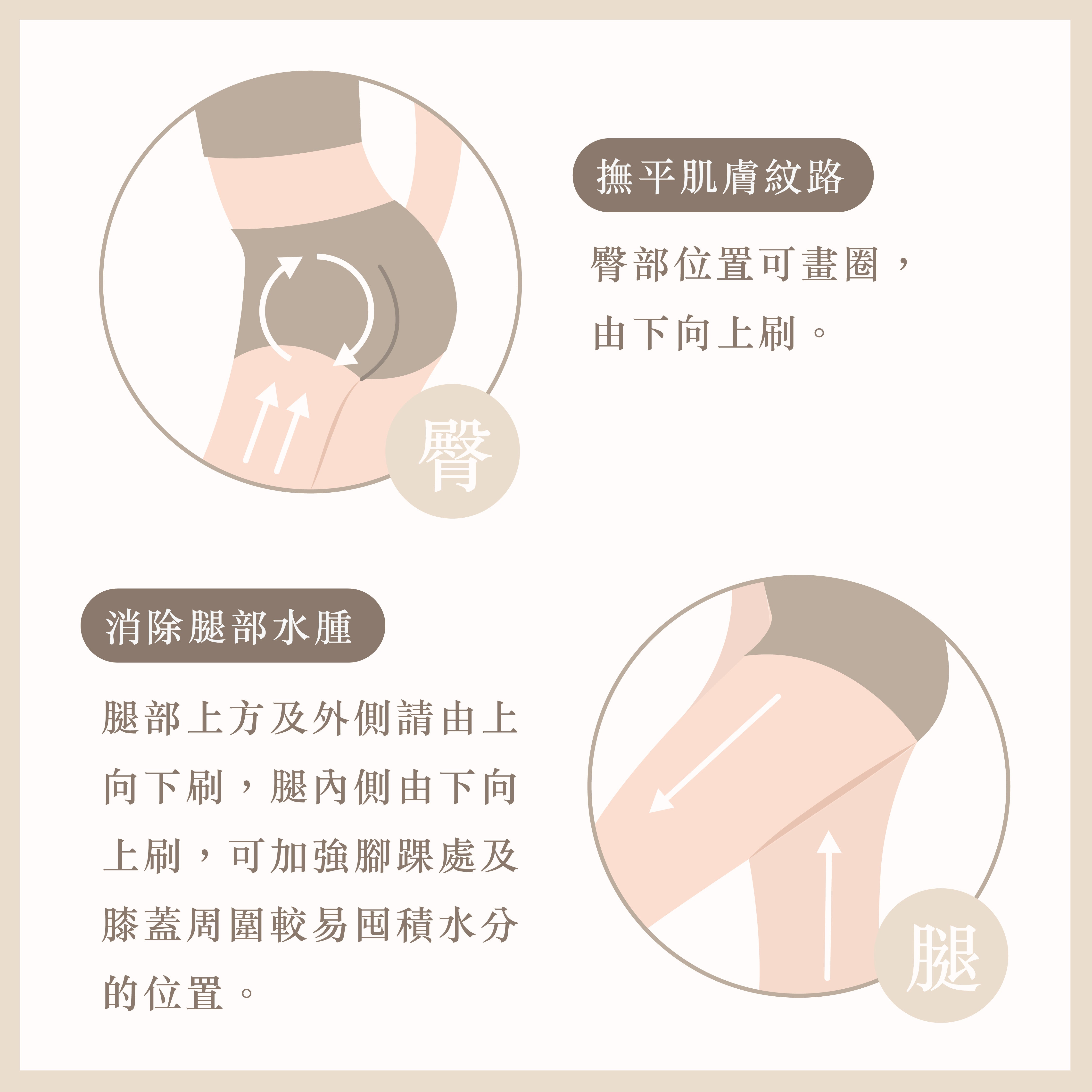 BodyGlow Sculpting Brush | HYPHY