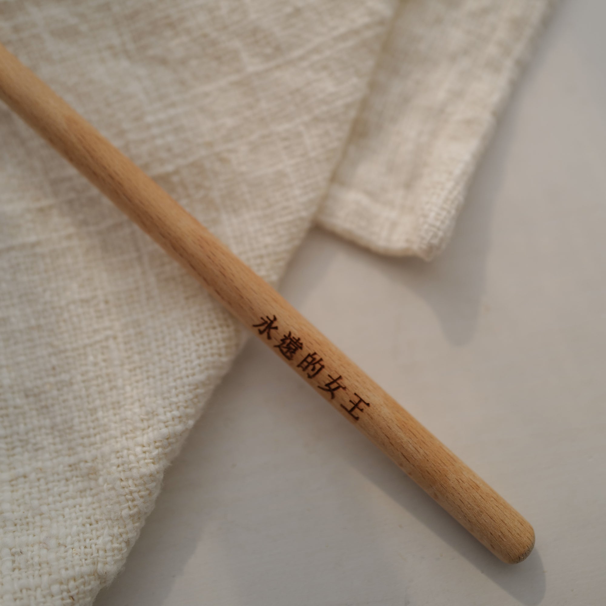 Personalized Chef's Spoon (Set of 2)