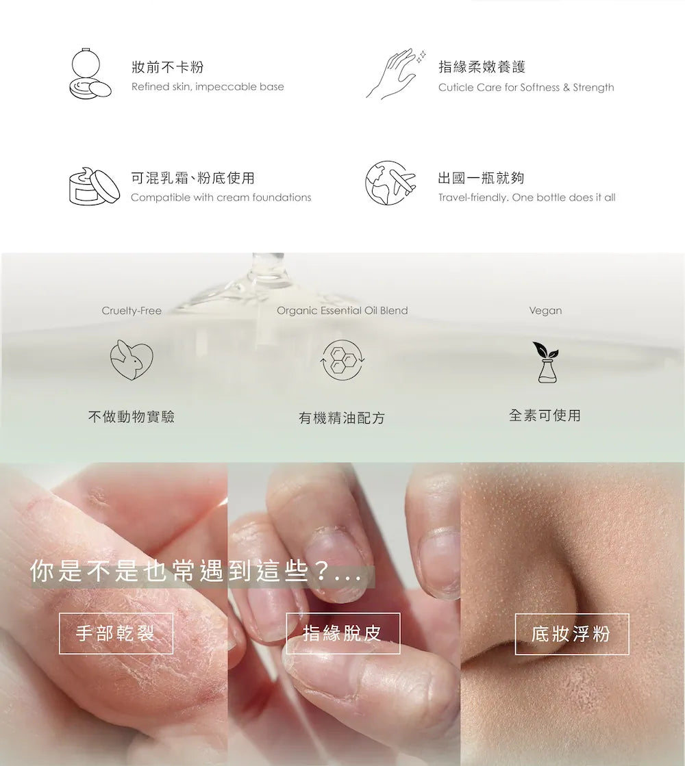 Natural Spa & Cuticle Oil 3.0 | 19again