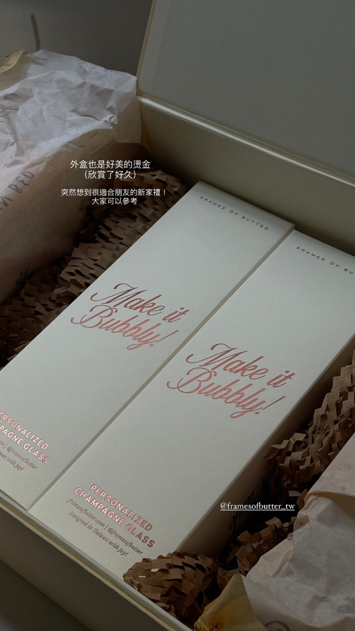 客製化水晶玻璃香檳杯