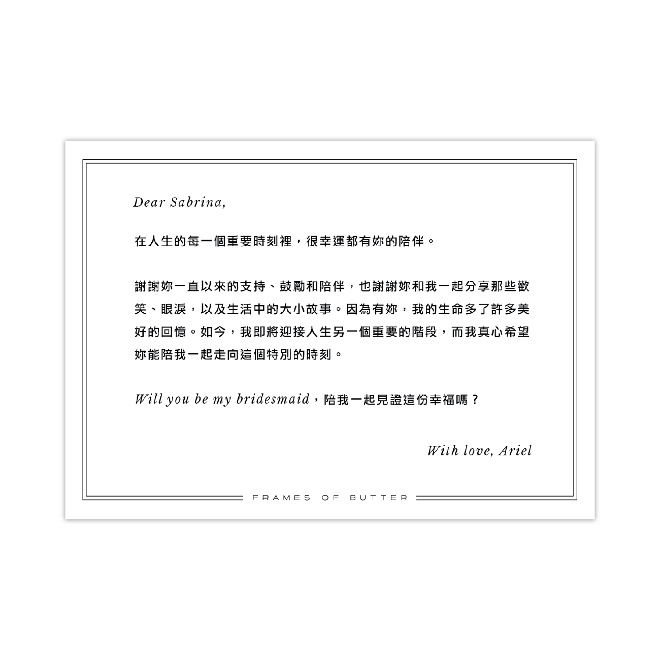 卡片內容印刷